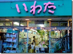 MTW2013081301119000150960