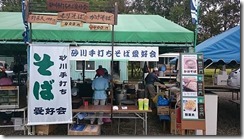 11204453_544378732381773_7526964828480480477_n