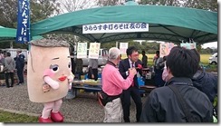 12036583_544378752381771_911833242335815692_n