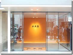 1797532_1114720281914072_9135782784653177815_n