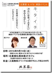 13939397_1381601065187796_5796604730498732775_n