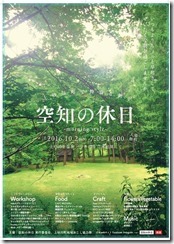 14484633_1774434689511225_8295138609189341860_n