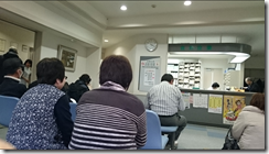 ほそやインフル