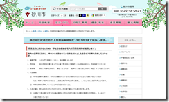 いじゅうていじゅう