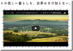 なかそらち会議