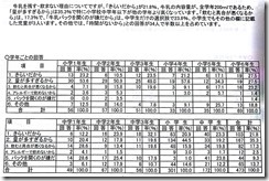 新規ドキュメント 2017-01-25_8