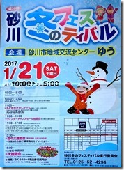 新規ドキュメント 2_1(2)