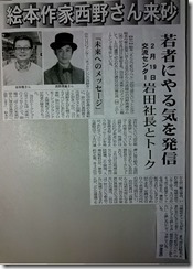 新規ドキュメント 3_1