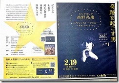 新規ドキュメント 4_1