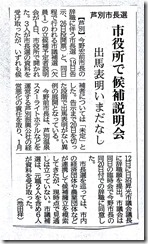 新規ドキュメント 2017-02-02_1