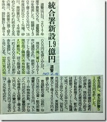 新規ドキュメント 2017-02-21 (2)_1