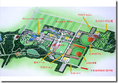 しんとつかわふるさと公園