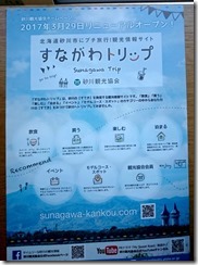 新規ドキュメント 2017-03-24_1