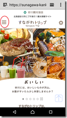 Screenshot_20170330-080549