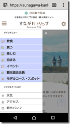 Screenshot_20170330-135637