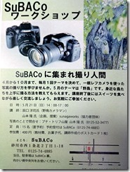 新規ドキュメント 2017-04-16_1