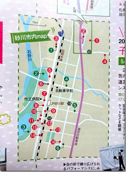 新規ドキュメント 2017-04-20 (2)_1