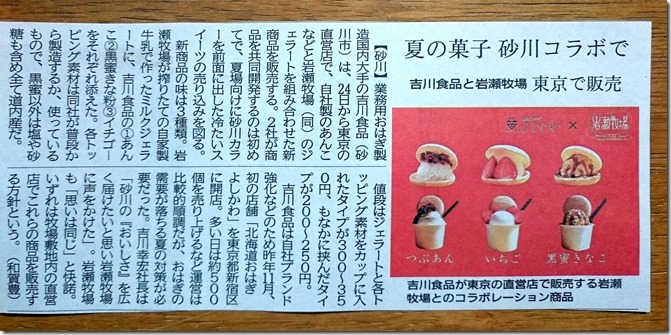 新規ドキュメント 2017-05-18_1