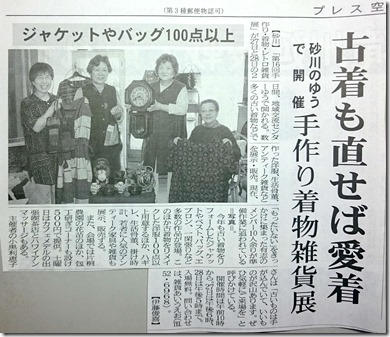 新規ドキュメント 2017-05-20_1