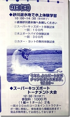 新規ドキュメント 2017-07-08_1