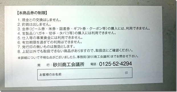 新規ドキュメント 2017-07-12_1