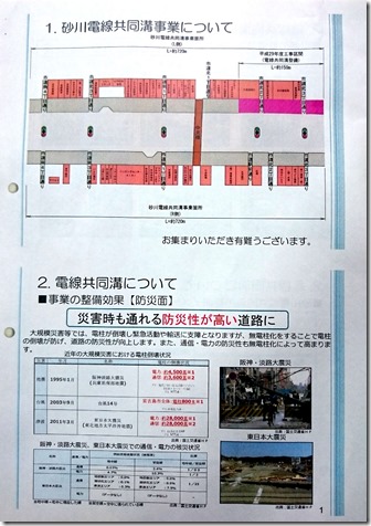 新規ドキュメント 2017-07-25_1