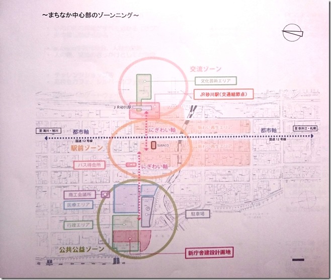新規ドキュメント 2017-07-30 (2)_1