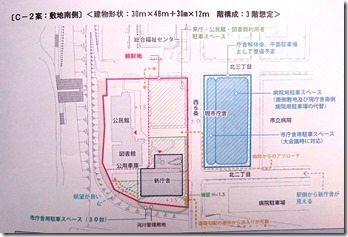 新規ドキュメント 2017-07-30 (4)_1