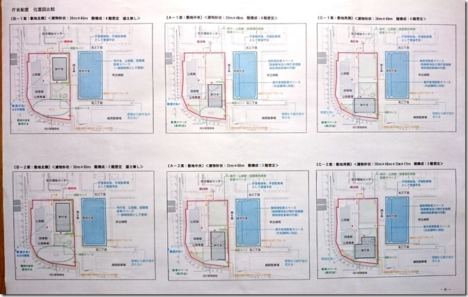新規ドキュメント 2017-07-30 (5)_1
