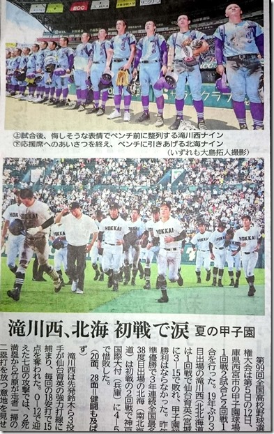 新規ドキュメント 2017-08-13_1