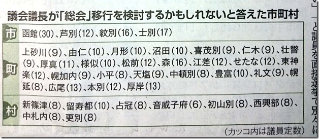 新規ドキュメント 2017-08-16 (2)_1