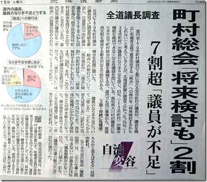 新規ドキュメント 2017-08-16 (3)_1