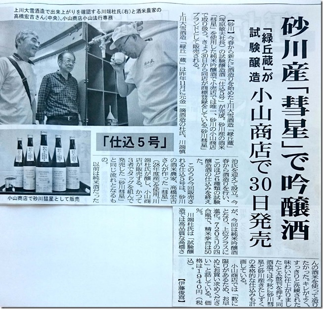 新規ドキュメント 2017-09-01_1