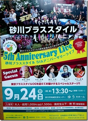 新規ドキュメント 2017-09-20_1