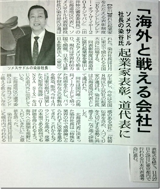 新規ドキュメント 2017-10-03_1