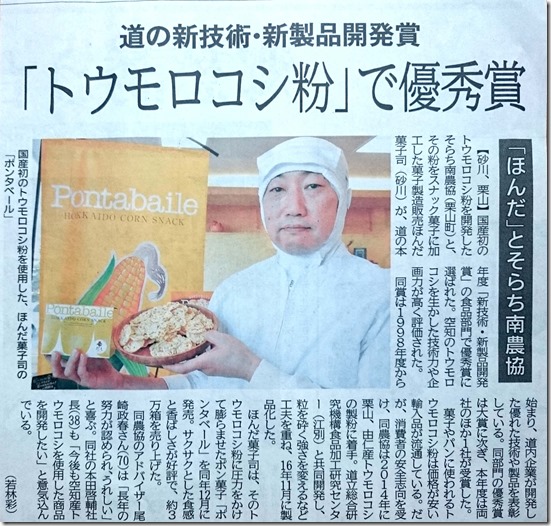 新規ドキュメント 2017-10-13_1