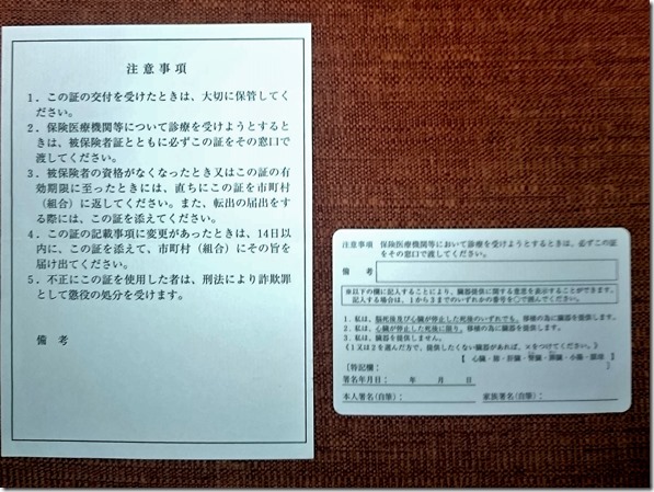 新規ドキュメント 2017-11-22_1