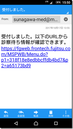 Screenshot_20171114-155014