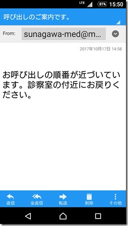 Screenshot_20171114-155042_LI