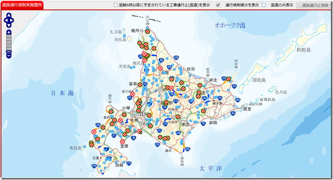 どうろ通行止め