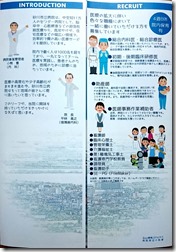 新規ドキュメント 2018-02-10 (1)_1