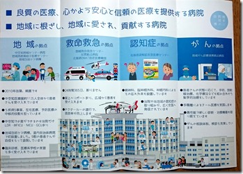 新規ドキュメント 2018-02-10 (2)_1