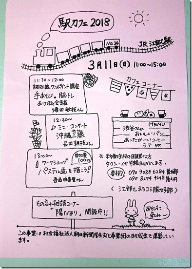 新規ドキュメント 2018-02-11_1