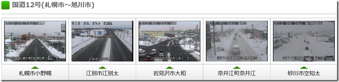 こくどうライブ