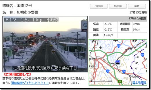 さっぽろライブ