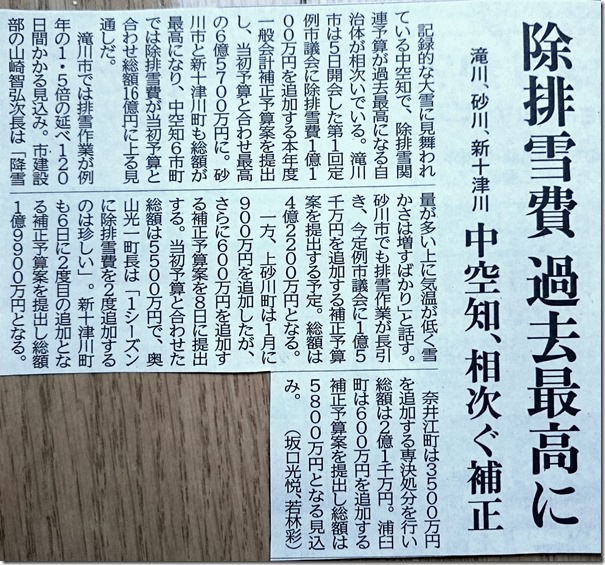 新規ドキュメント 2018-03-06_1