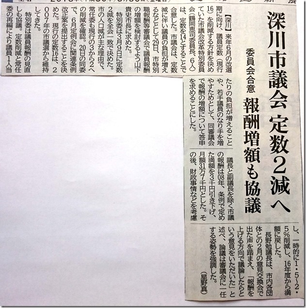 新規ドキュメント 2018-03-30 (2)_1