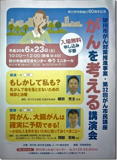 新規ドキュメント 2018-05-28 (1)_1