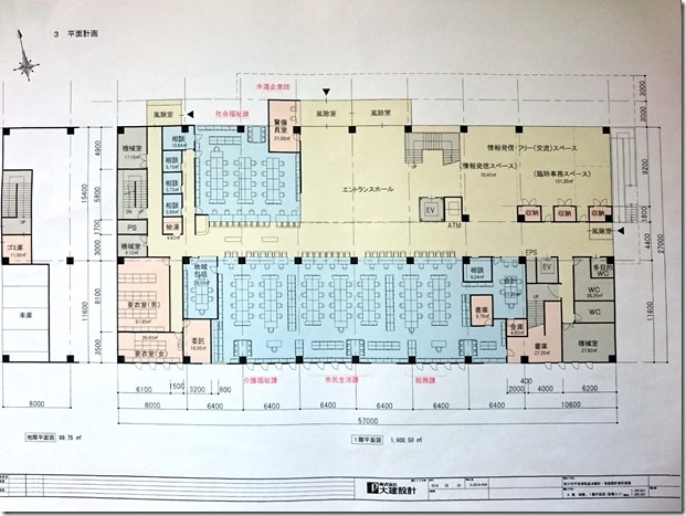新規ドキュメント 2018-05-29 (2)_1