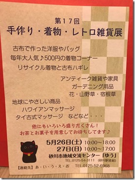 33183969_983812838434466_1214729172077772800_n